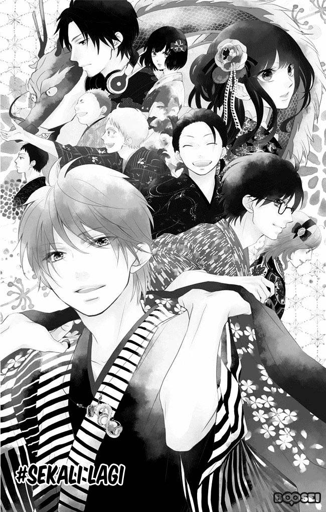 Kono Oto Tomare!